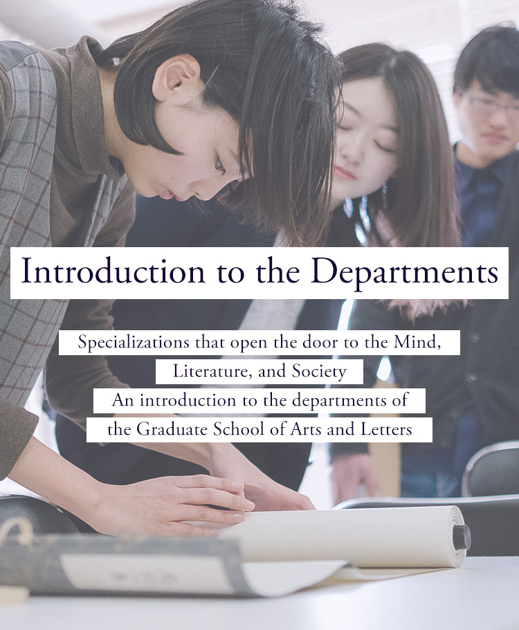 Introduction to the Departments
