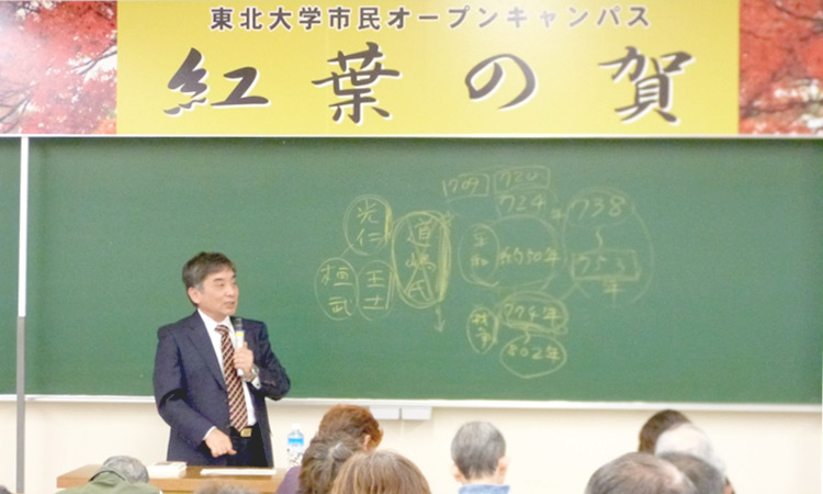 紅葉の賀