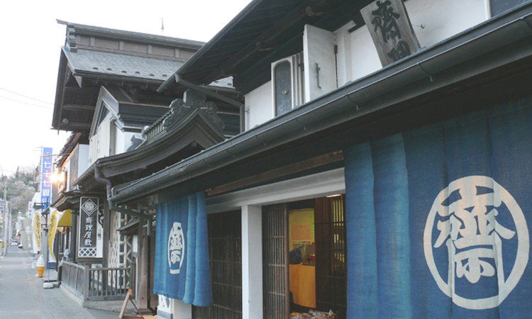 齋理屋敷
