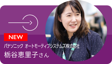 PRO-pose 社会を生きる先輩たちのプロのポーズとは」