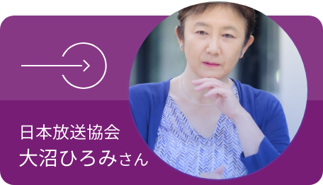 PRO-pose 社会を生きる先輩たちのプロのポーズとは」