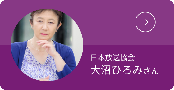 PRO-pose 社会を生きる先輩たちのプロのポーズとは」
