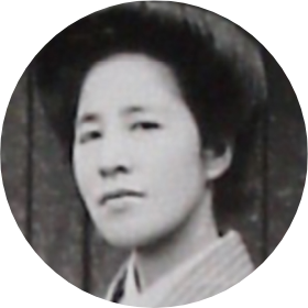 丹下ウメ