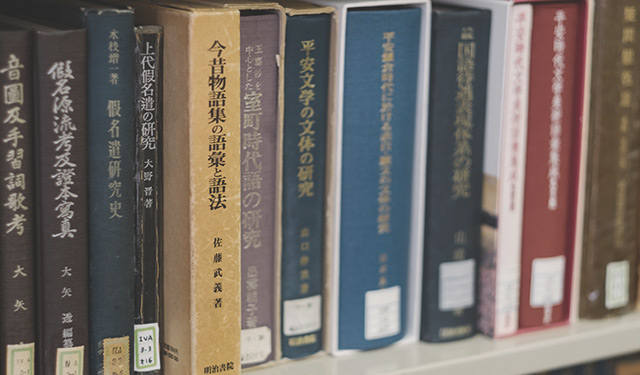 日本語科学講座