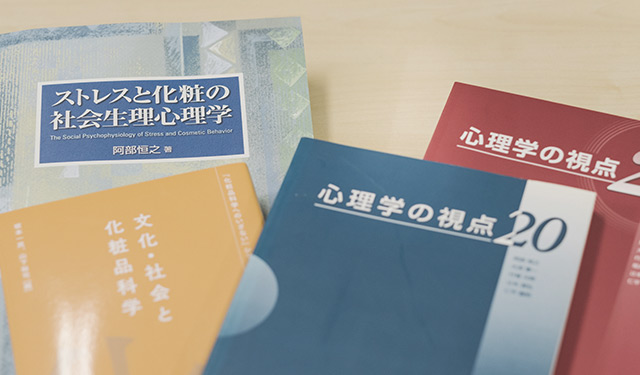 心理言語人間学講座