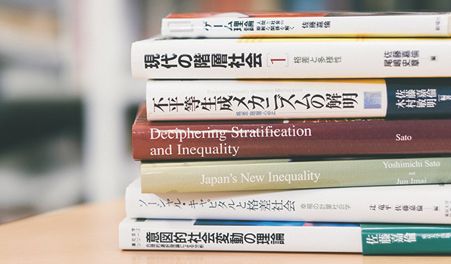 社会人間学講座