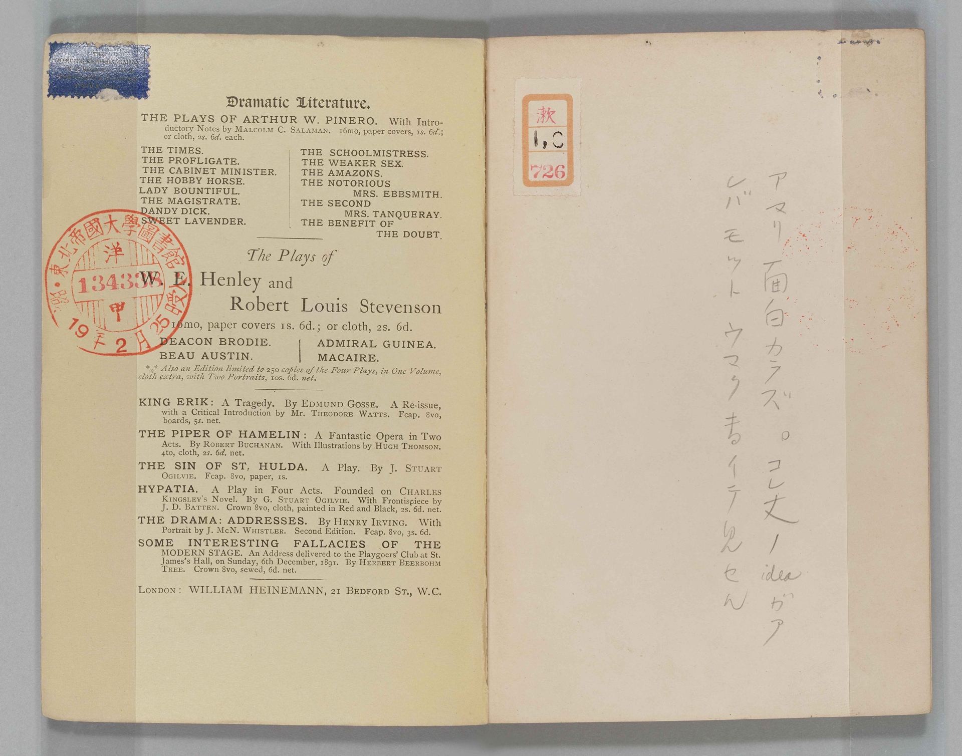 Ibsen（イプセン）,Little Eyoif（小さなエイヨルフ）の書き込み