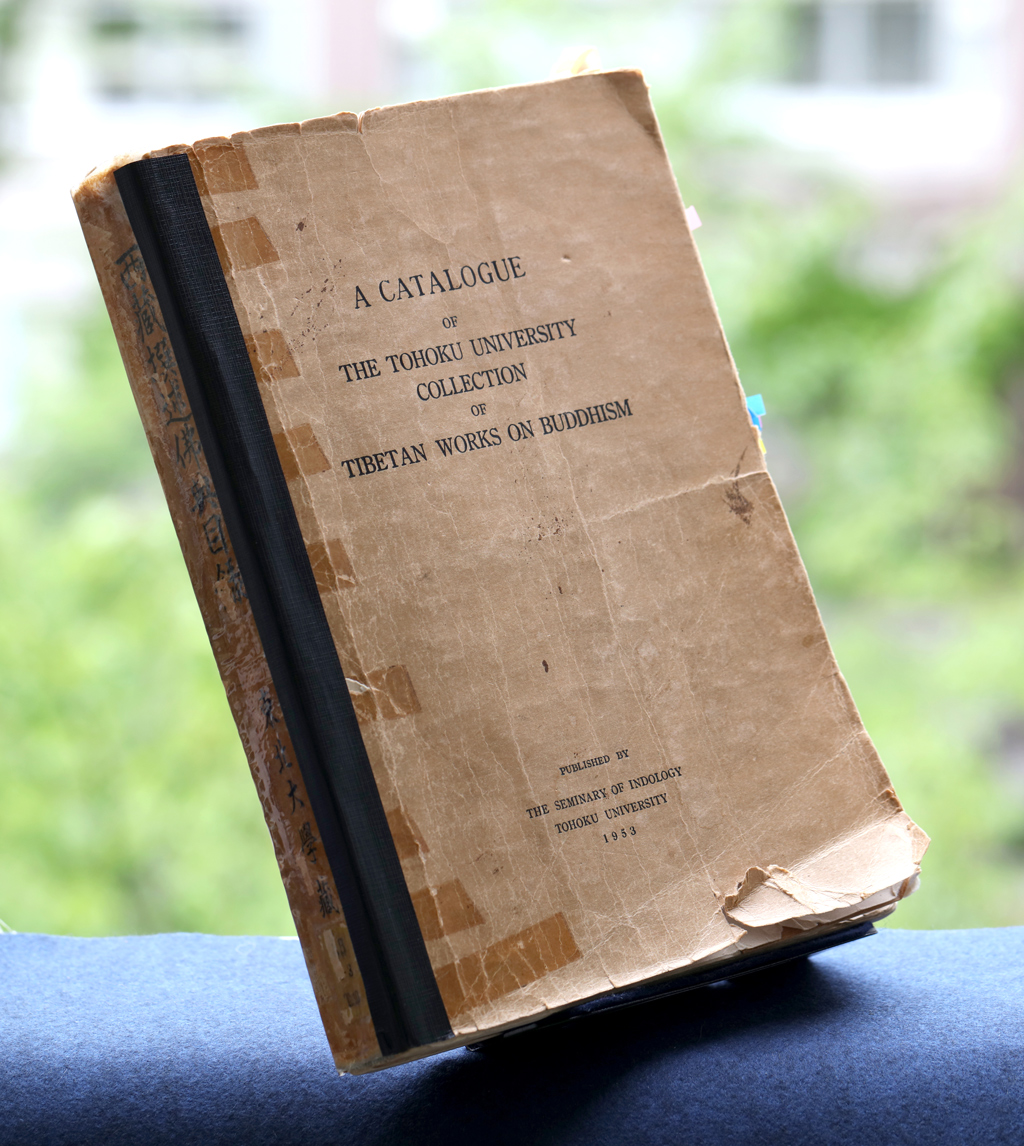 A catalogue of the Tohoku University collection of Tibetan works on Buddhism（『西蔵撰述仏典目録』1953年）