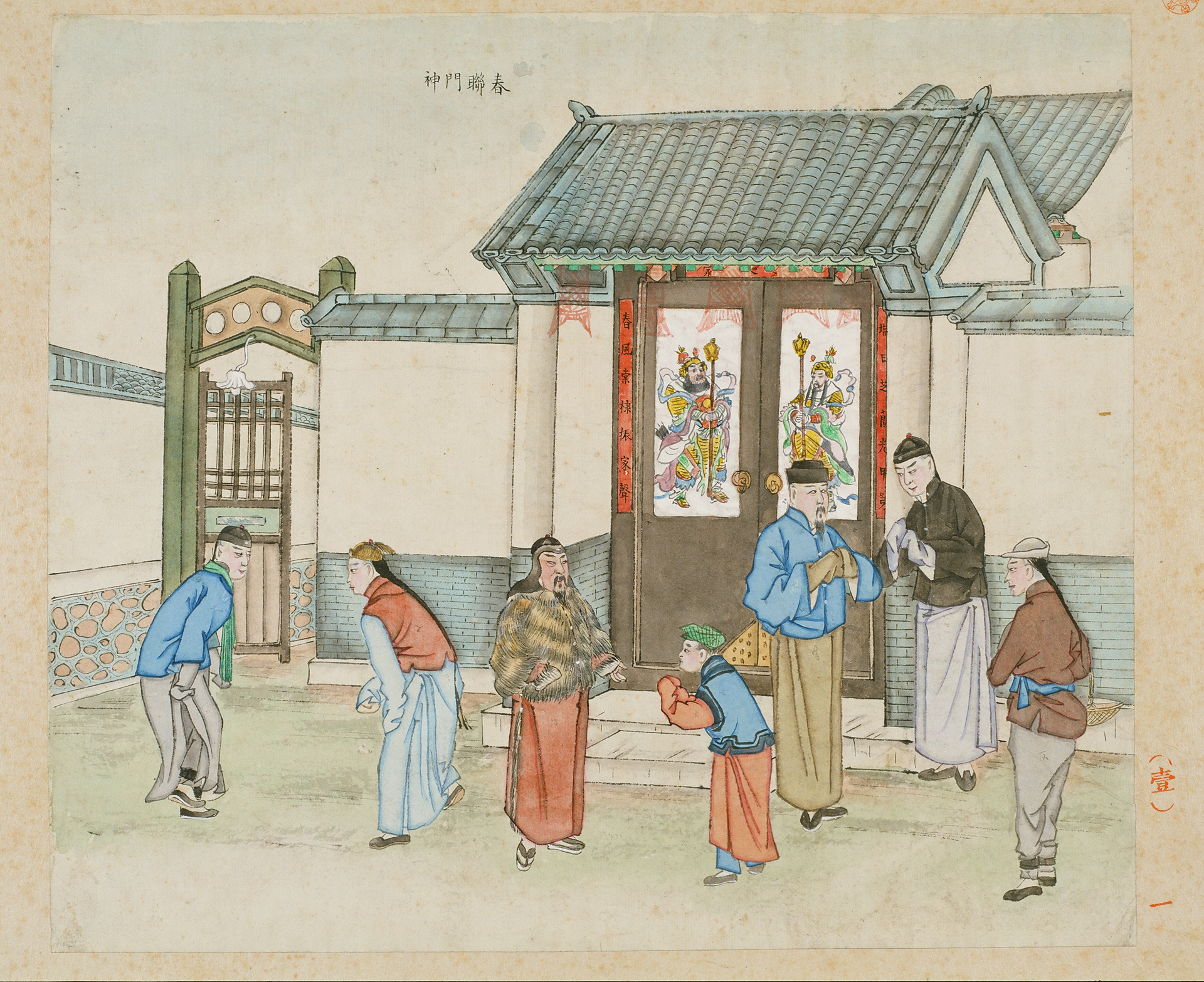 「歳時」部　正月の様子
