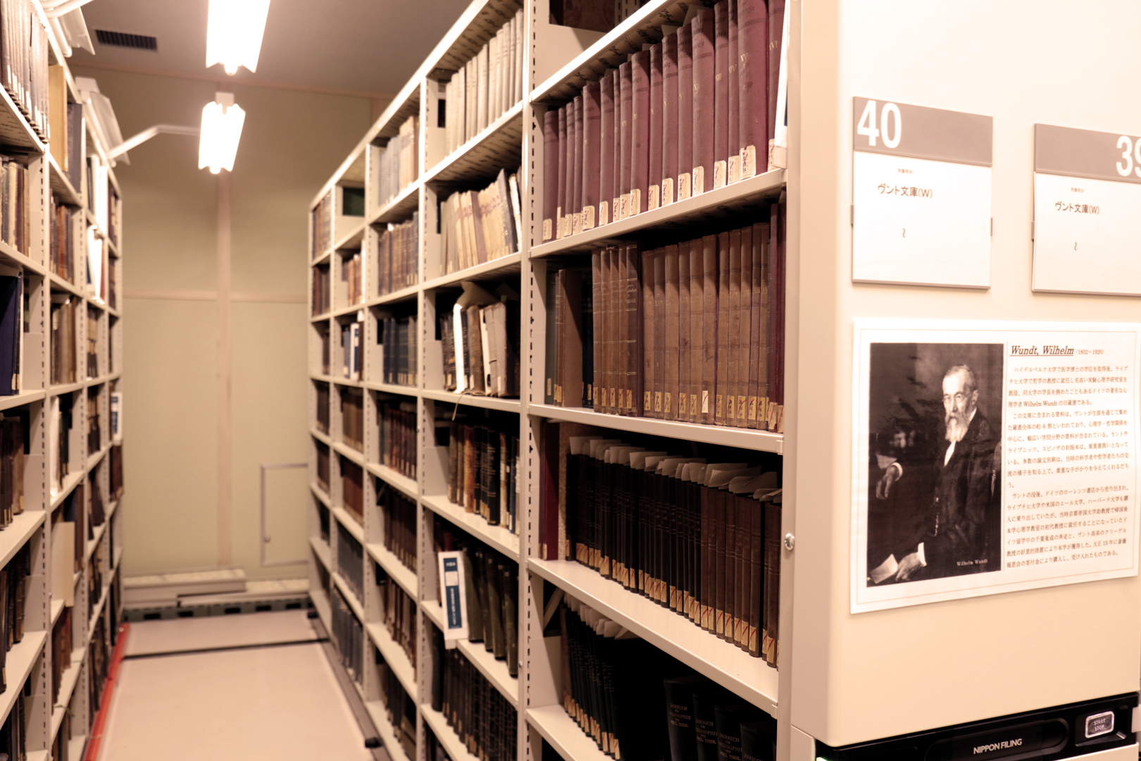東北大学附属図書館・ヴント文庫の概観